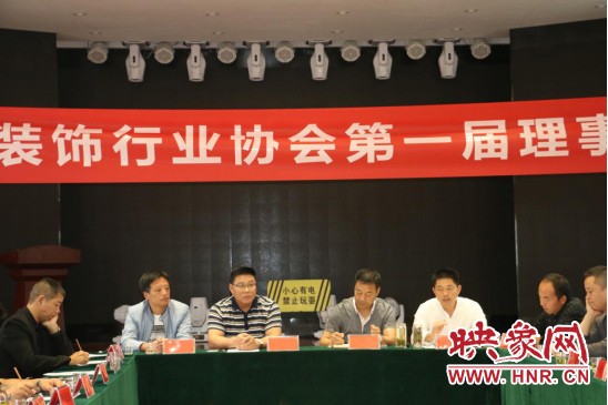 邓州装饰协会,邓州装饰装修行业协会