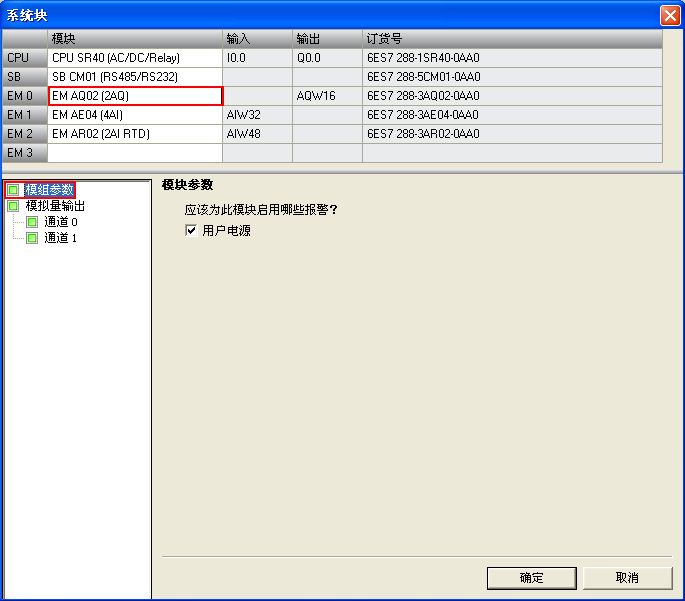 西门子s7-200smart模拟量输入案例,西门子s7200smart模拟量库讲解