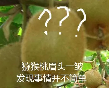 男孩吃猕猴桃突发事件,吃了猕猴桃男孩突发休克送急诊