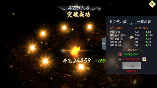 斗破苍穹第5季斗帝之路免费观看,斗破苍穹测试