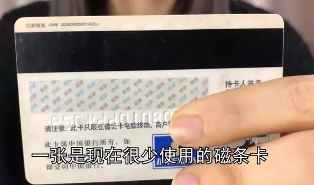 银行卡如何消磁最快方法,银行卡消磁了有什么办法补救
