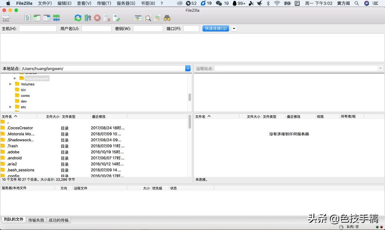 没有个人网站都不好意思说自己是设计师，你还没有个人网站快来看