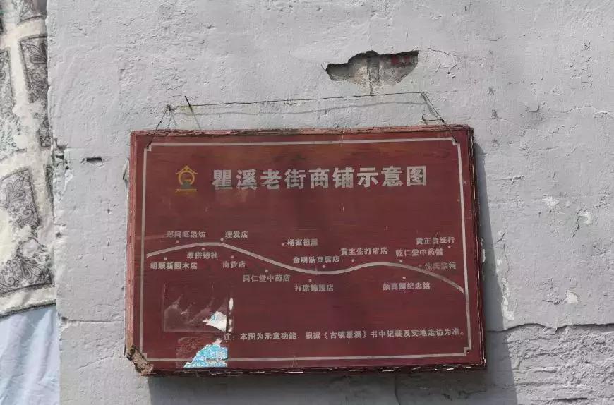 走进老街巷追寻旧时光,瞿溪县老街