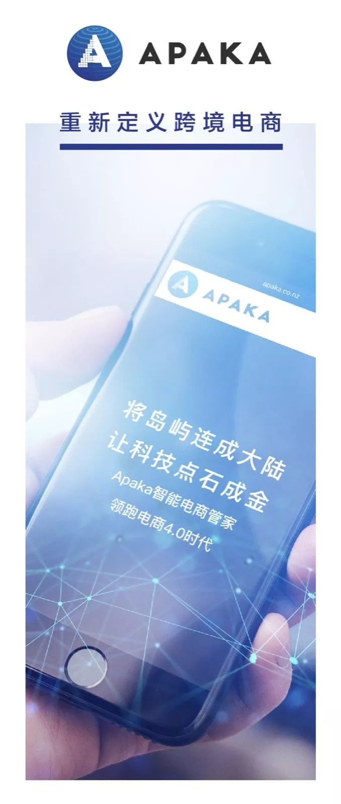 新电商法代购店主被罚,电商法严厉打击代购