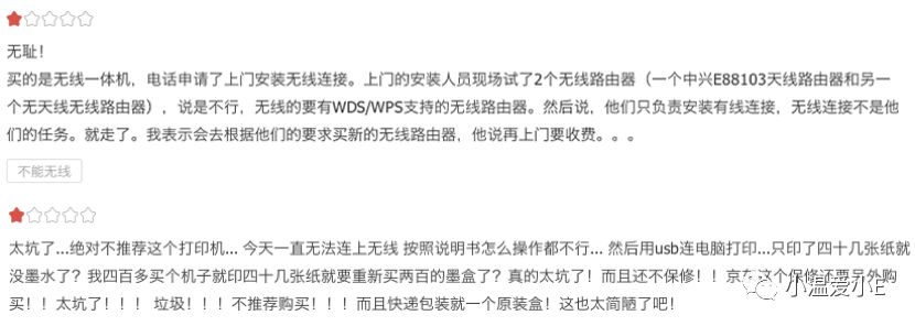 闪团｜在家轻松打印作业试卷资料照片，这台打印机功能全、身材小、颜值高，必收！