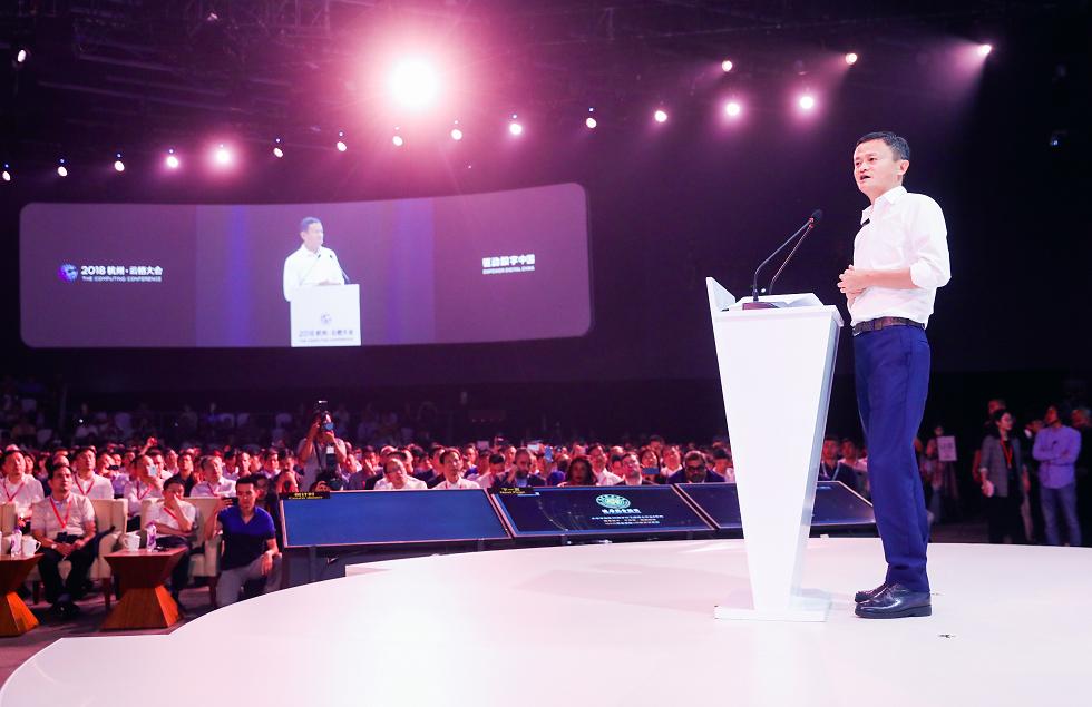 云栖大会看阿里巴巴,云栖大会上阿里巴巴了吗