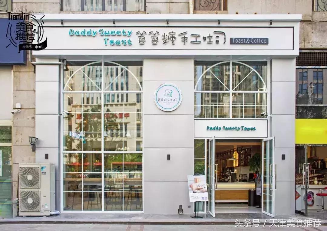 这12家好吃的面包店必须推荐给你呀！