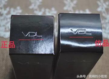 vdl贝壳提亮液测试,vdl贝壳提亮液好不好
