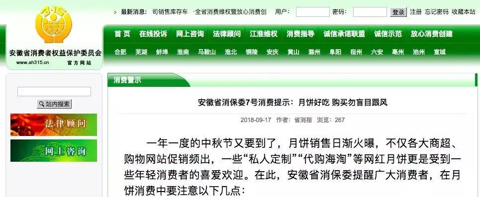 最近哪几款月饼不合格,月饼有哪些不合格的