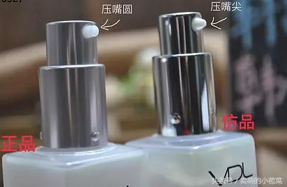 vdl贝壳提亮液测试,vdl贝壳提亮液好不好