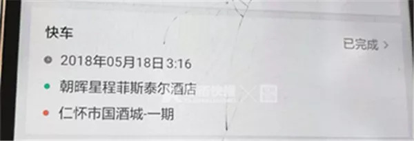 失信被限乘飞机,失信被限制乘飞机