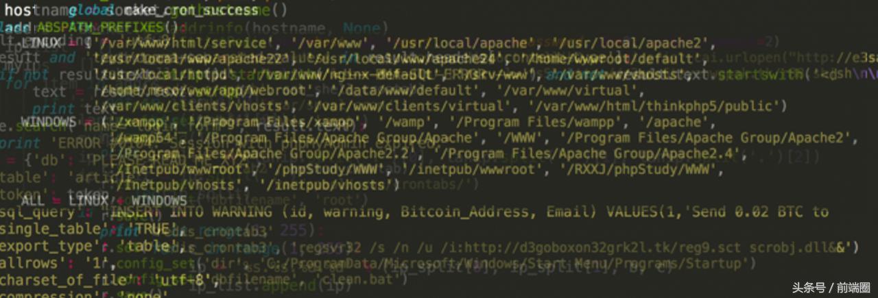 最近有什么病毒正在准备爆发,赎金病毒