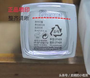 vdl贝壳提亮液测试,vdl贝壳提亮液好不好