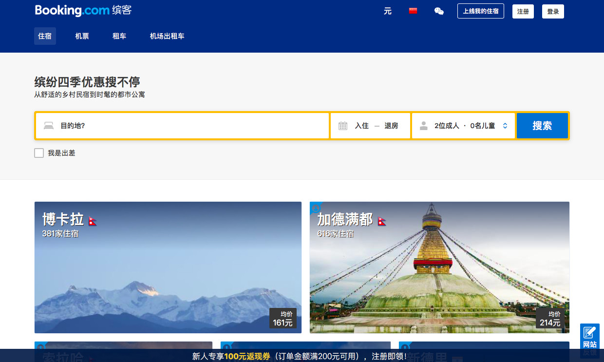 青旅民宿客栈酒店的区别,杭州西湖附近青旅民宿推荐