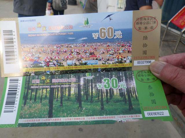 日照三日游攻略,日照三日游带娃最佳攻略