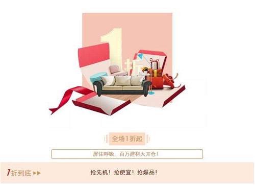 北大仓9.9,北大仓酒官方旗舰店直播间抢购