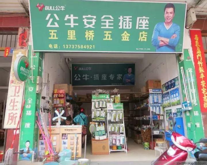 公牛插座很耐用靠什么盈利,公牛插座是如何成为独角兽的