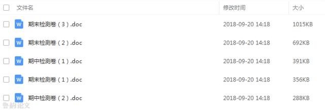 北师版数学一年级上册教学视频,一年级数学第一单元测试卷北师版