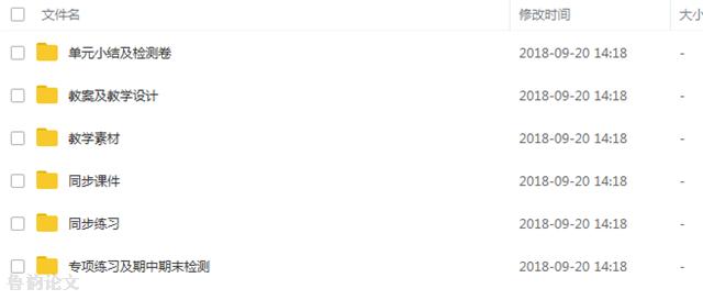 北师版数学一年级上册教学视频,一年级数学第一单元测试卷北师版