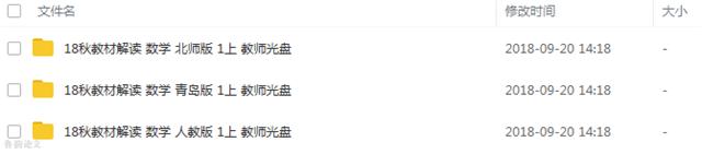 北师版数学一年级上册教学视频,一年级数学第一单元测试卷北师版