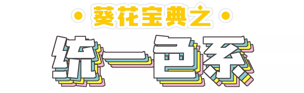 怎么把杜蕾斯藏进透明包袋里？