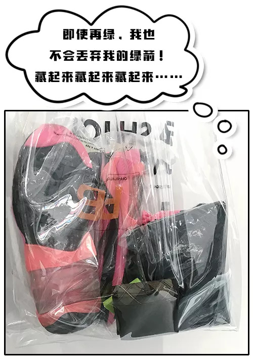 怎么把杜蕾斯藏进透明包袋里？