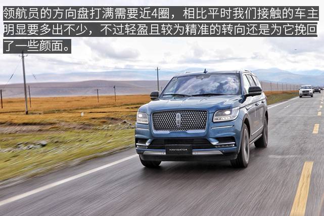 西装革履领航员,西装革履展示