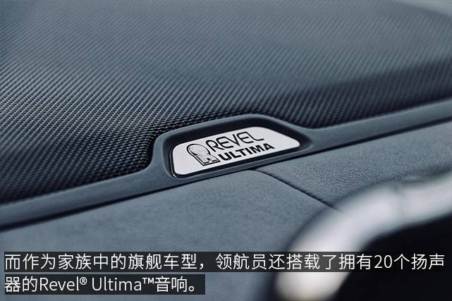 西装革履领航员,西装革履展示