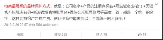 电商营销策略有哪些方法,传统电商营销策略研究