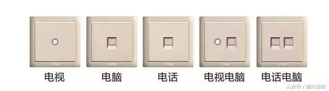 装修必看最全的开关插座布局设计,装修必备全屋开关插座布局图