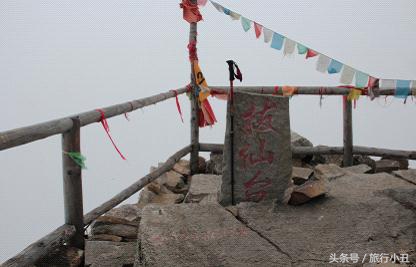 秦岭太白山南北穿越模板,秦岭主峰太白山两天一夜穿越