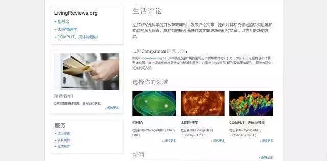 收藏有用的网站,收藏备用品大全