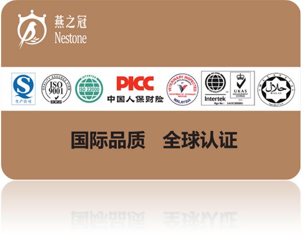 香港燕之家,香港燕之家花旗参