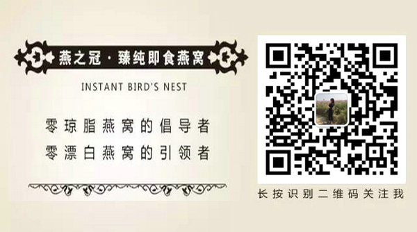 香港燕之家,香港燕之家花旗参