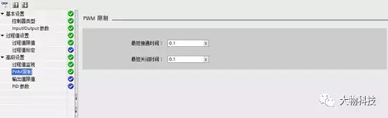 pid最简单讲解,pid控制思路