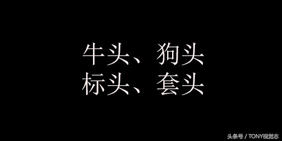 单反镜头的牛头和狗头,单反狗头图片大全