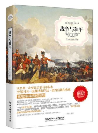 中国女性必读十大名著,一生必读十大名著