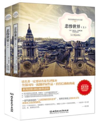 中国女性必读十大名著,一生必读十大名著