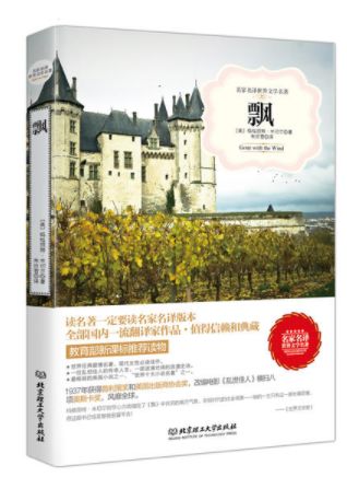 中国女性必读十大名著,一生必读十大名著