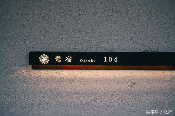 日本秘汤之旅,日本秘汤温泉