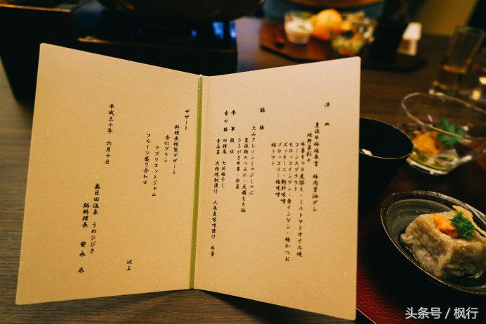 日本秘汤之旅,日本秘汤温泉