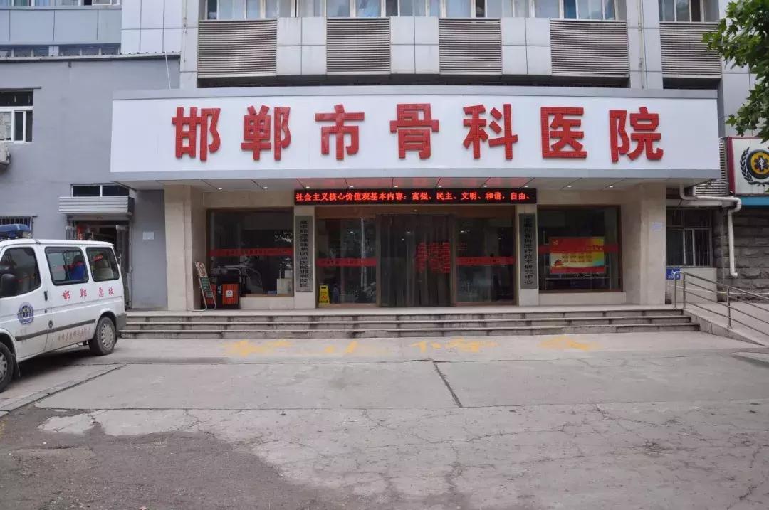 邯郸骨科医院成功为一被六吨钢板砸伤的危重患者进行右足再造手术