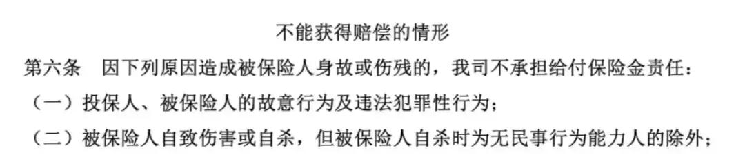 外卖小哥保险有保证了吗,外卖小哥的保险都涉及哪方面