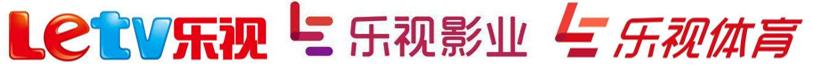 乐视为何陷入绝境,乐视财务危局怎么处理