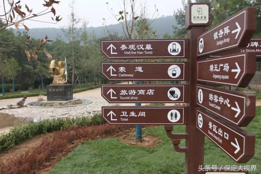 保定市旅发大会直播,第二届保定旅发大会