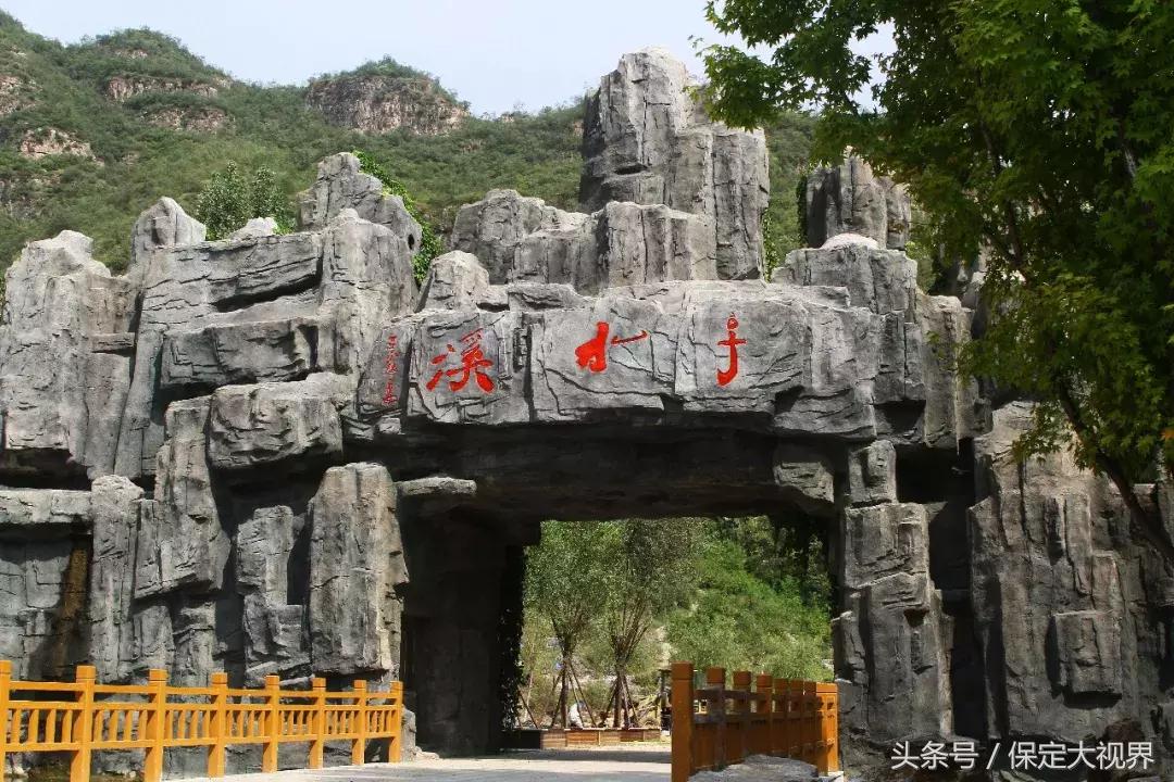 保定市旅发大会直播,第二届保定旅发大会