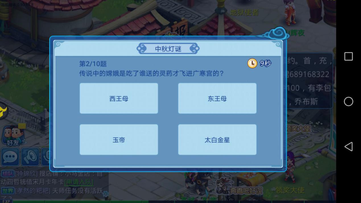 水浒q传初露怎么获得,水浒q传辛勤积分