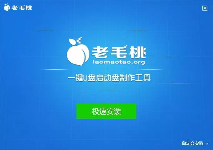 零基础安装电脑,零基础安装软件的教程