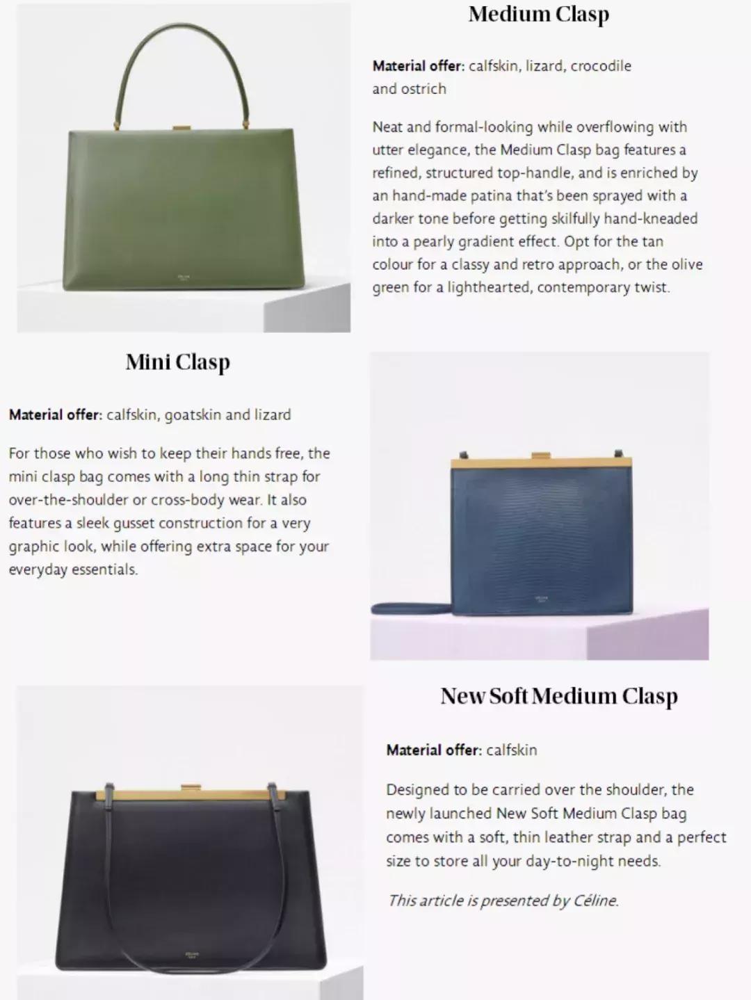 Céline停产？涨价？是真的吗？