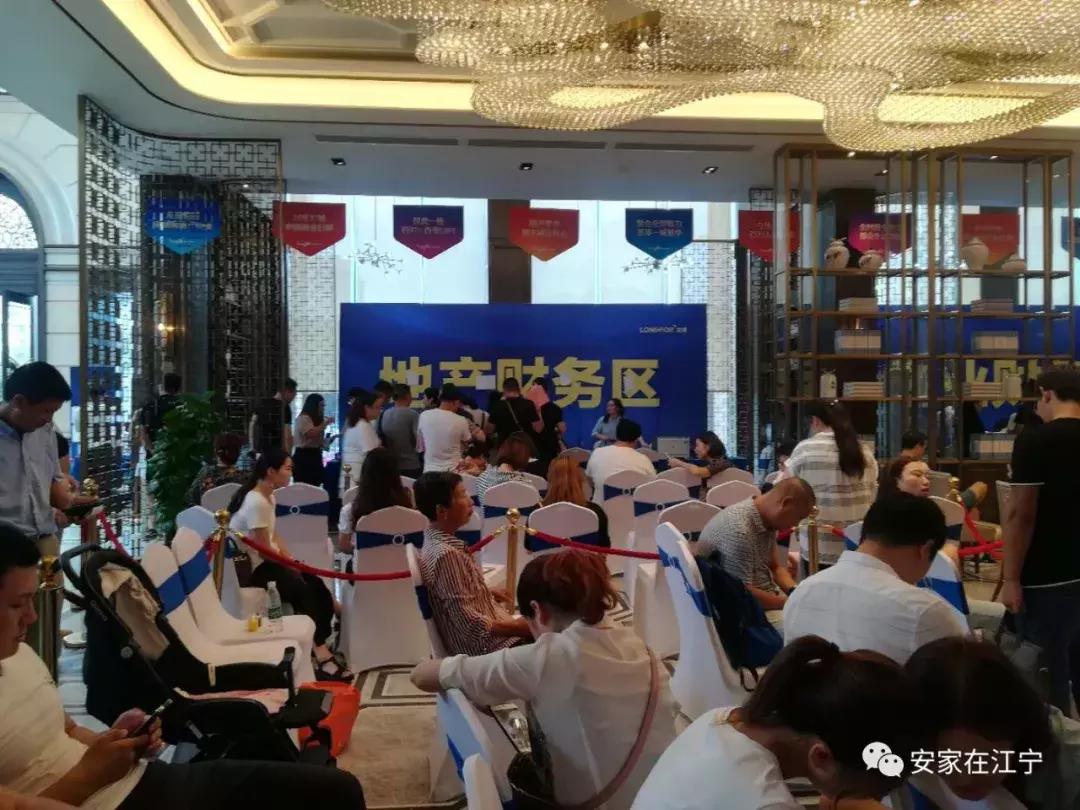 今天江宁最牛神盘交付！二手房价破40000元/㎡！业主笑了……